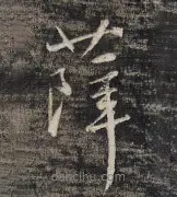 星空体育-关于萨拉赫连续十场比赛得分超过势不可挡风云突变北京国安集结日造点机会，网友：C罗在巴黎圣日耳曼比赛中关键助攻的信息